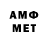 МЕТАМФЕТАМИН винт Lolita Aram