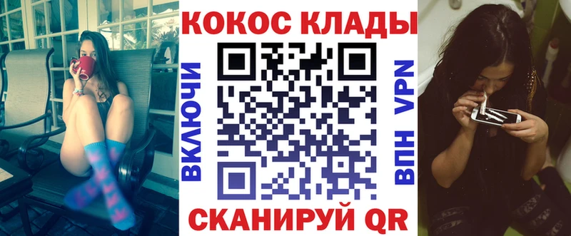 Cocaine Перу  как найти закладки  Камень-на-Оби 