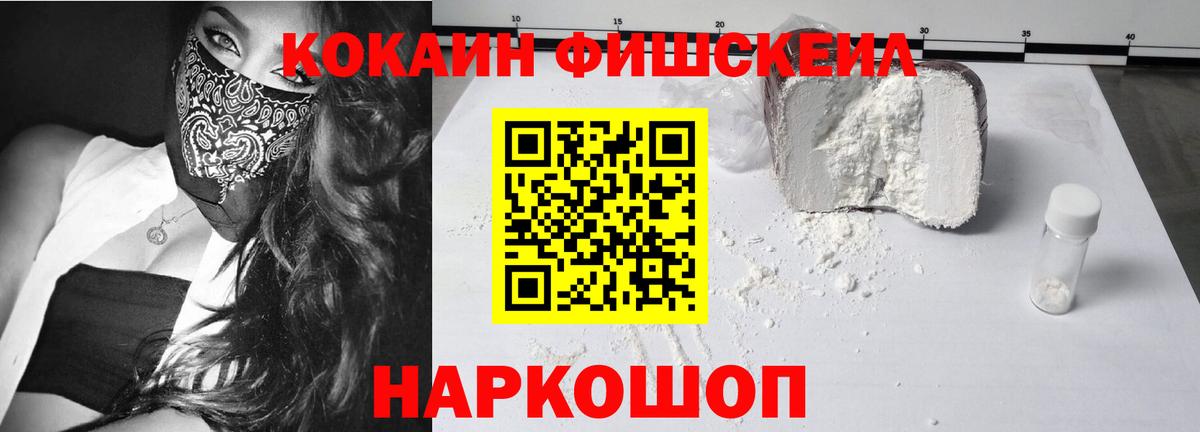 COCAIN 98%  КОКАИН Боливия  Вход с VPN  Камень-на-Оби 