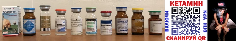 купить наркоту  Камень-на-Оби  Кетамин ketamine 