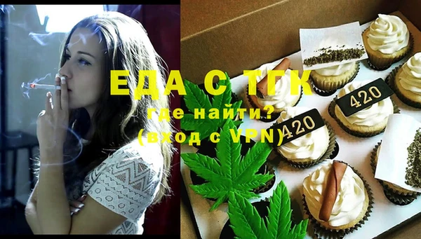 каннабис Абинск