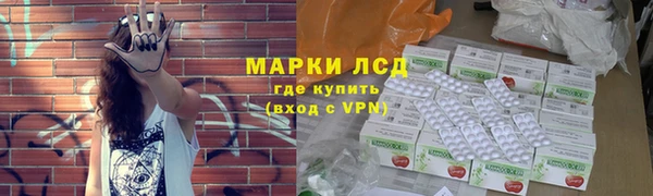 героин Пролетарск