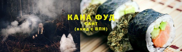 каннабис Абинск