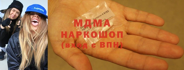 каннабис Абинск
