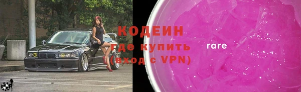 героин Пролетарск
