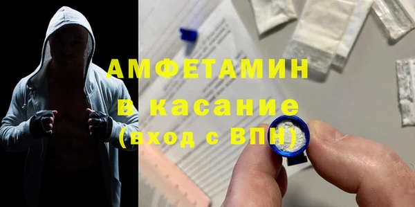каннабис Галич
