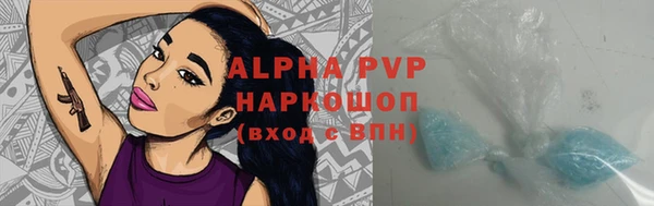 марки lsd Алзамай