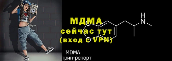 альфа пвп Абаза