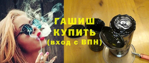метамфетамин Протвино