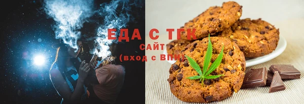 метамфетамин Протвино