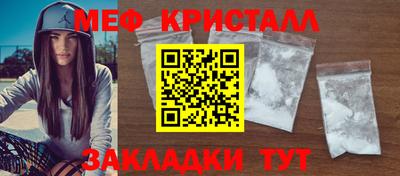 мяу мяу мука Краснодар