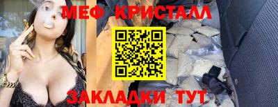 мяу мяу мука Краснодар