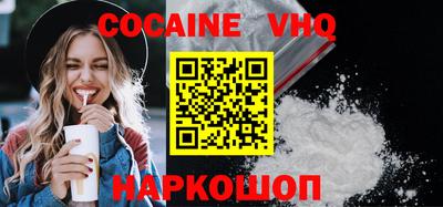 мяу мяу мука Краснодар