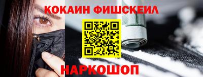 мефедрон мука Краснознаменск