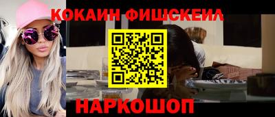 мефедрон мука Краснознаменск