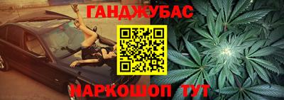 дурь Краснокаменск