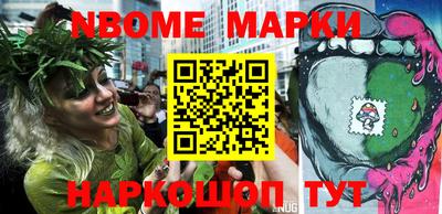 дурь Краснокаменск