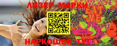 мяу мяу мука Краснодар