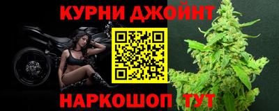дурь Краснокаменск
