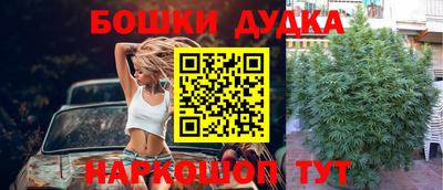 мефедрон мука Краснознаменск
