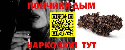 дурь Краснокаменск