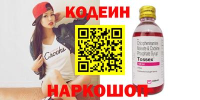 мяу мяу мука Краснодар