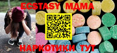 мефедрон мука Краснознаменск