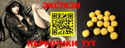 мефедрон мука Краснознаменск