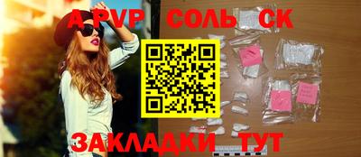 мяу мяу мука Краснодар