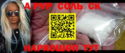 дурь Краснокаменск