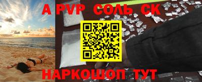 мефедрон мука Краснознаменск