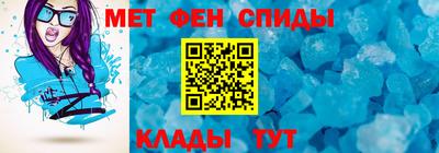 мефедрон мука Краснознаменск