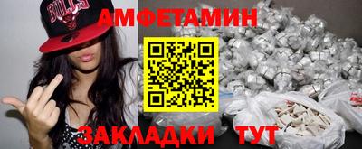 мефедрон мука Краснознаменск