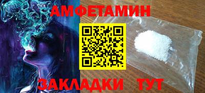 мефедрон мука Краснознаменск