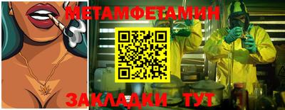мяу мяу мука Краснодар