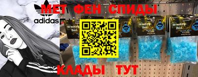 мефедрон мука Краснознаменск