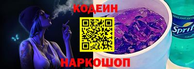 дурь Краснокаменск