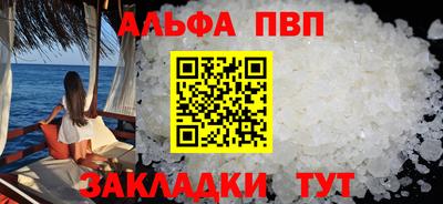мефедрон мука Краснознаменск