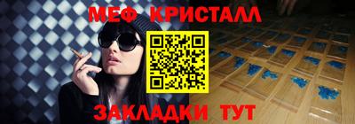 дурь Краснокаменск