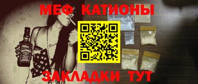 мефедрон мука Краснознаменск