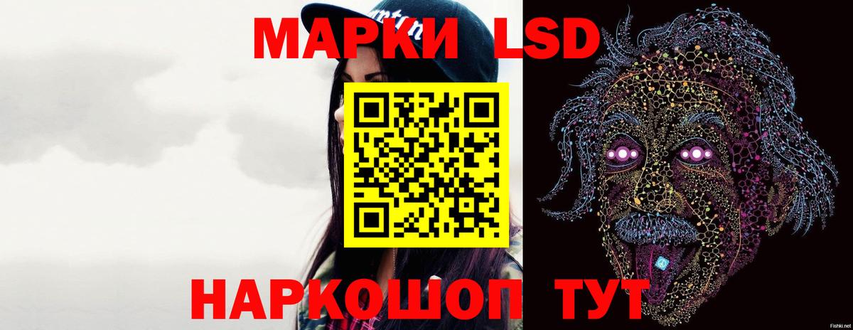 ЛСД экстази ecstasy  Лсд 25 экстази ecstasy  Вход с VPN  Камень-на-Оби 