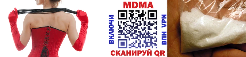 МДМА кристаллы  Камень-на-Оби 