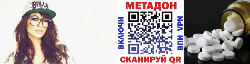 Метадон мёд  OMG как войти  Камень-на-Оби 
