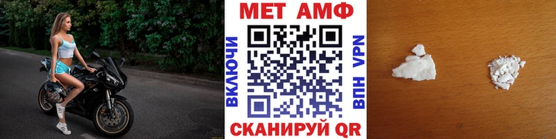 кракен   Камень-на-Оби  Метамфетамин кристалл  наркотики 