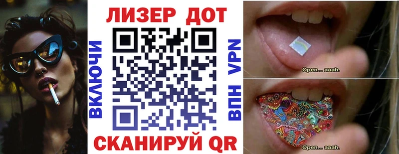 Марки NBOMe 1500мкг  Камень-на-Оби 