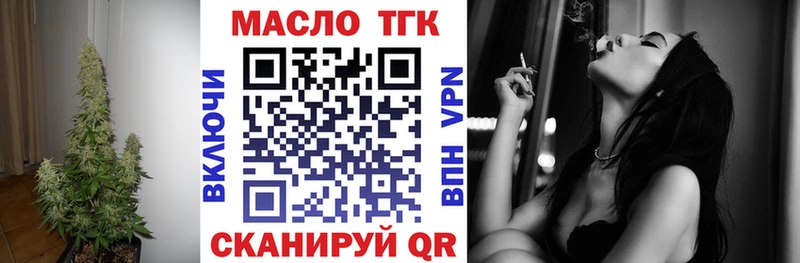 Дистиллят ТГК вейп с тгк  как найти закладки  Камень-на-Оби 