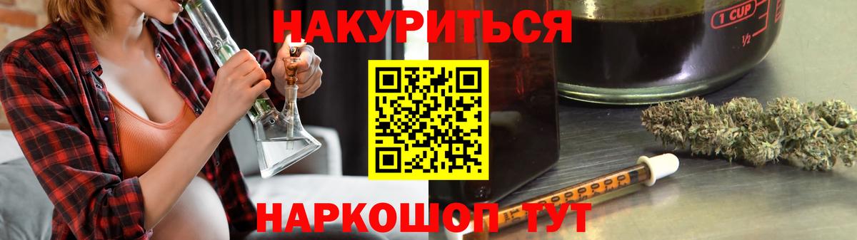 Шишки марихуана тримм  Вход с VPN  Камень-на-Оби  Конопля Ganja  Бошки марихуана тримм 